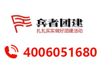 两天一晚的野三坡团建攻略，适合团队放松、互动与自然体验。