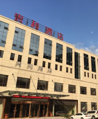 野三坡贵和酒店