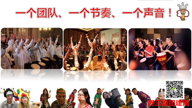 野三坡拓展训练 (13).png
