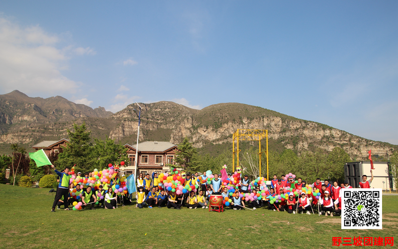 <a href='https://www.bingzhe.com.cn' target='_blank'><u>野三坡拓展训练</u></a>