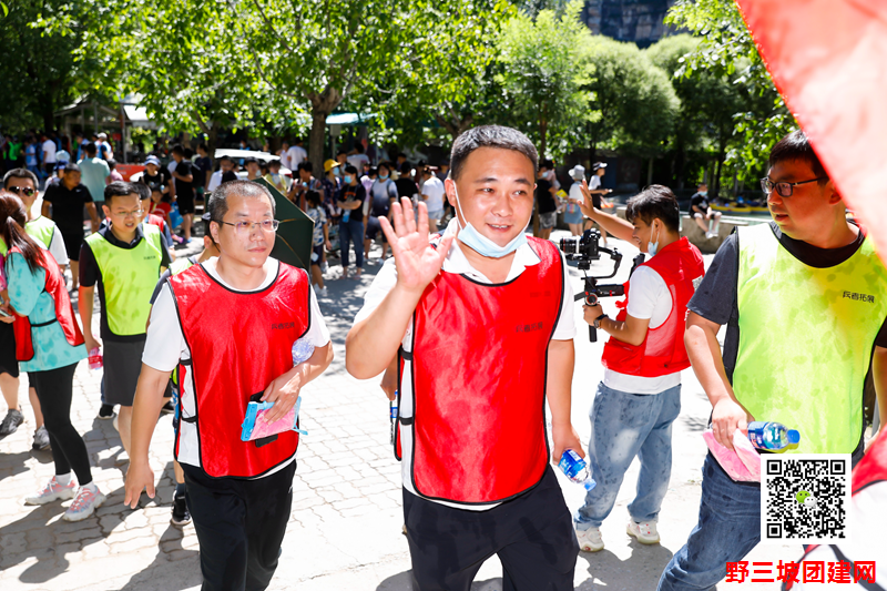 <a href='https://www.bingzhe.com.cn' target='_blank'><u>野三坡拓展训练</u></a> 野三坡拓展训练