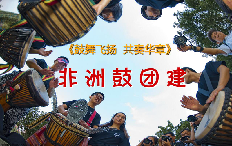 <a href='https://www.bingzhe.com.cn/tuanjian' target='_blank'><u>野三坡团建</u></a>