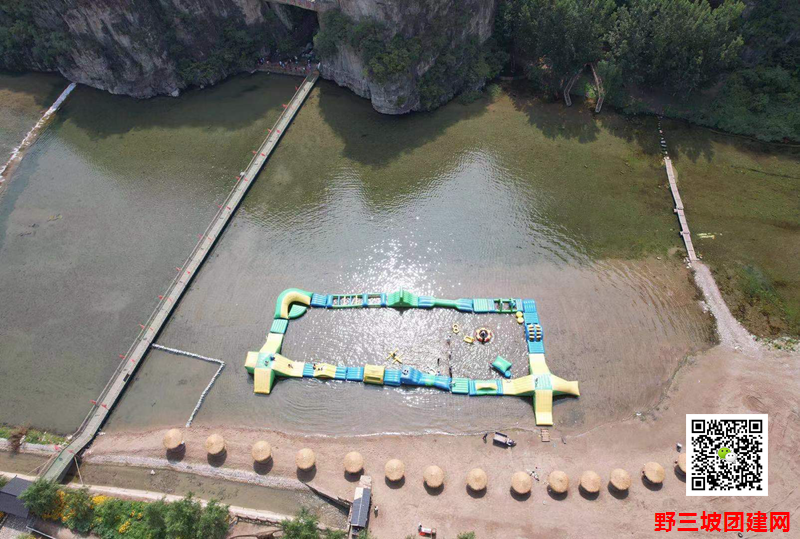 <a href='https://www.bingzhe.com.cn/tuanjian' target='_blank'><u>野三坡团建</u></a>