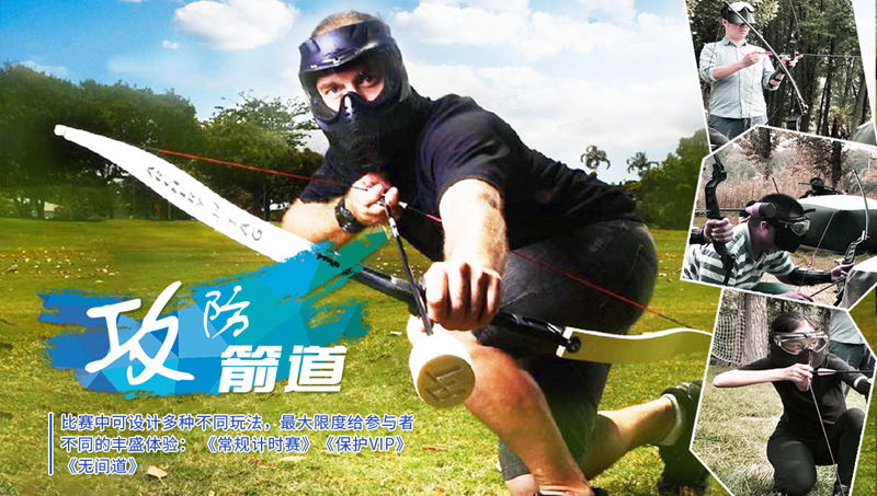 野三坡