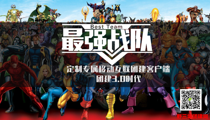 <a href='https://www.bingzhe.com.cn' target='_blank'><u>野三坡拓展训练</u></a>