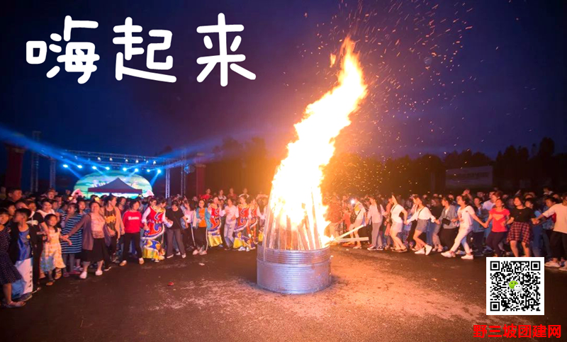 野三坡篝火晚会