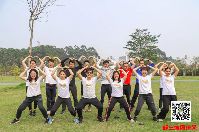 <a href='https://www.bingzhe.com.cn' target='_blank'><u>野三坡拓展训练</u></a>
