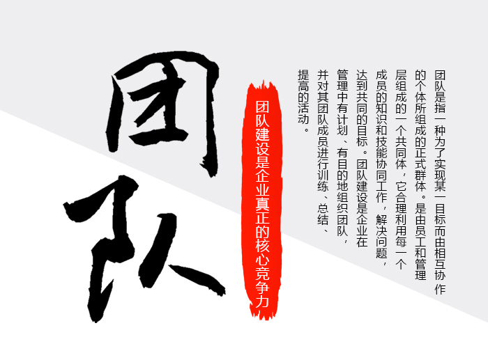野三坡一天的拓展训练