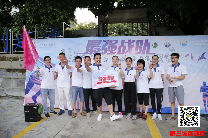 <a href='https://www.bingzhe.com.cn/tuanjian' target='_blank'><u>野三坡团建</u></a> <a href='https://www.bingzhe.com.cn/tuanjian' target='_blank'><u>野三坡团建</u></a>