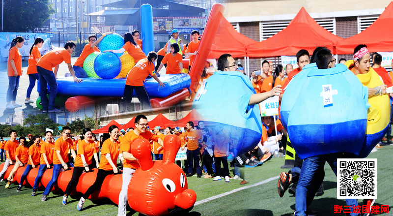 <a href='https://www.bingzhe.com.cn/tuanjian' target='_blank'><u>野三坡团建</u></a> 野三坡团建