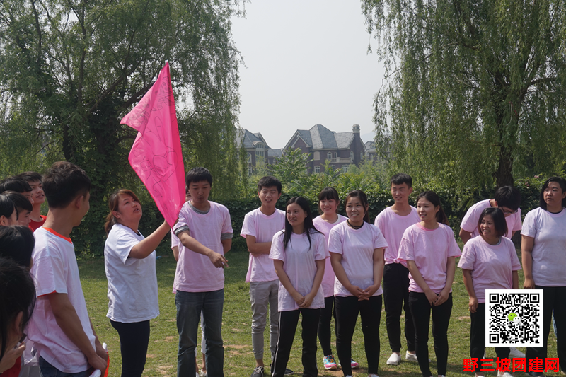 <a href='https://www.bingzhe.com.cn/tuanjian' target='_blank'><u>野三坡团建</u></a> 野三坡团建