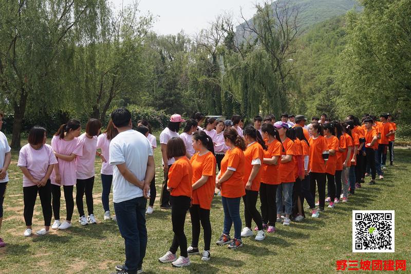 <a href='https://www.bingzhe.com.cn' target='_blank'><u>野三坡拓展训练</u></a> 野三坡拓展训练
