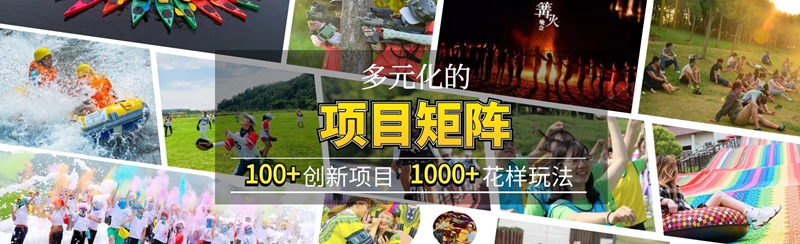 1644670765867522.jpg 团建 (2).jpg