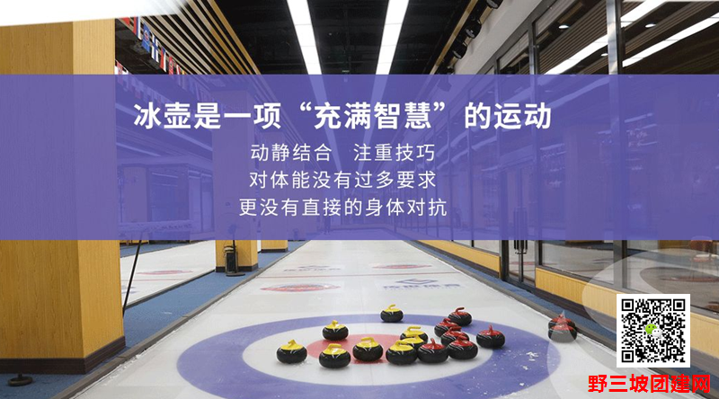 野三坡 (1).png