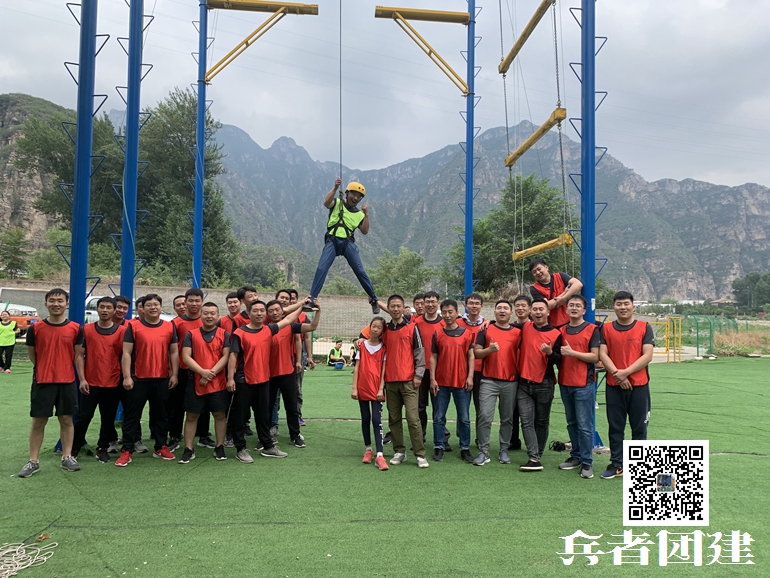 1678951360289596.jpg 北京拓展训练 (7).jpg