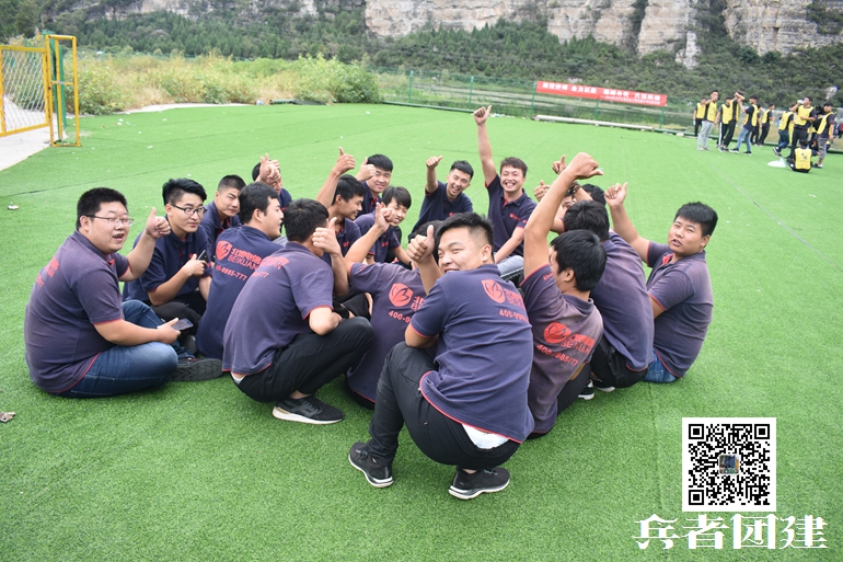 1679279269640058.jpg 北京拓展训练 (64).jpg